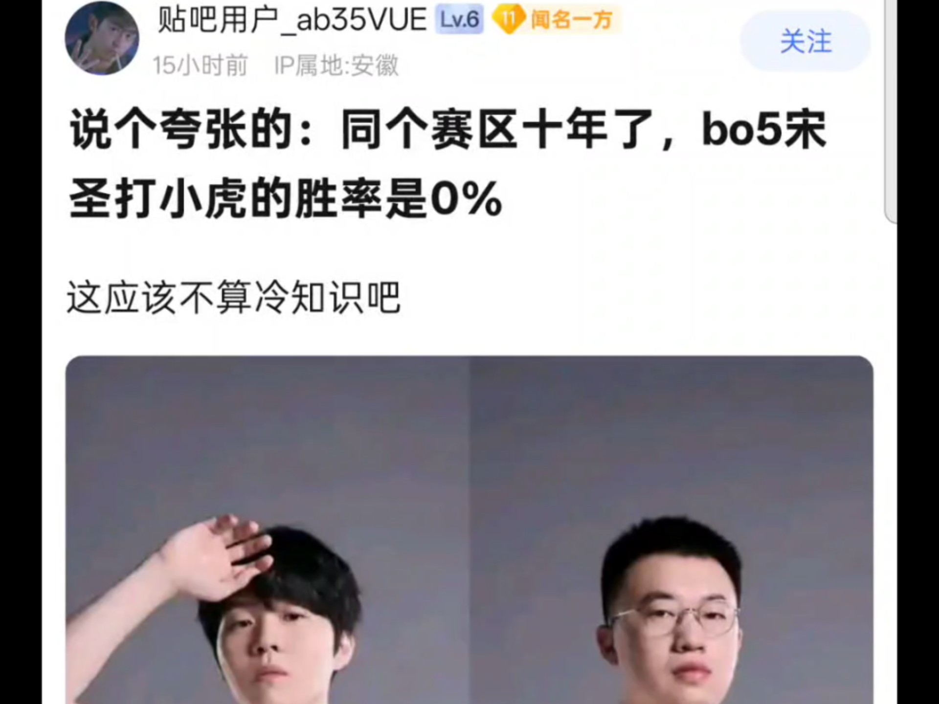 九游游戏中心-Rookie迎来五赛季出色发挥，TES观众热烈欢呼！