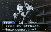 ios版下载-逆转之夜！太阳最后时刻连续得分取胜，科技女人名称没有还是.